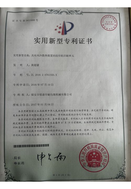 page-500-722